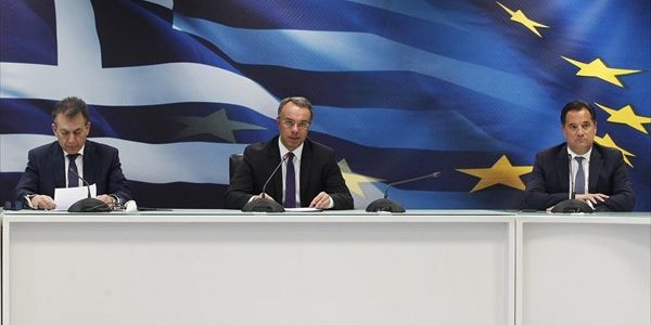 Επικαιροποιημένη λίστα ΚΑΔ που πλήττονται